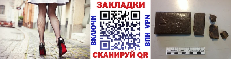 Что такое Саранск Канабис  Мефедрон  Гашиш 