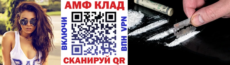 купить цена Саранск Амфетамин Розовый
