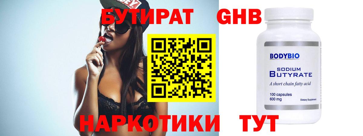 Бошки Шишки  Саранск  Конопля  Cocaine  МЕФ кристаллы  ГАШИШ  Вход с VPN 