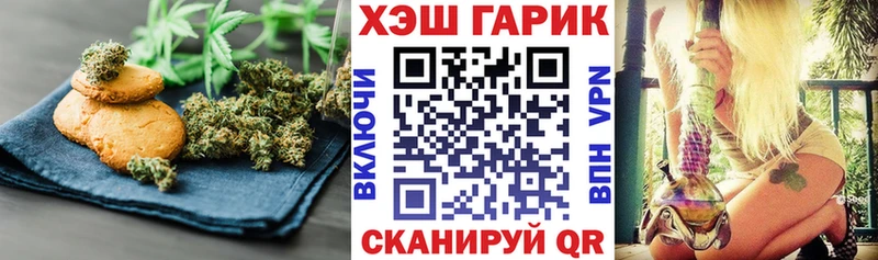 Печенье с ТГК марихуана  Саранск 