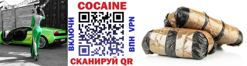 ОМГ ОМГ ссылки Саранск Cocaine VHQ как найти наркотики