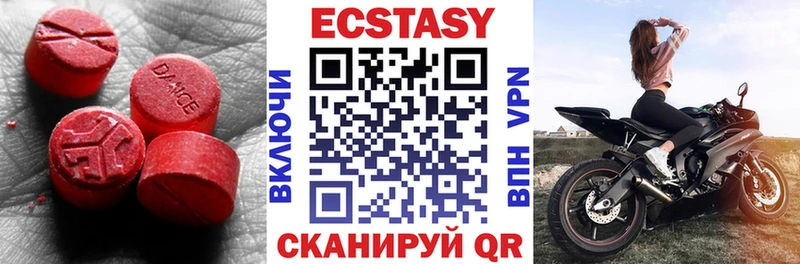 купить наркотик Саранск Ecstasy 280мг