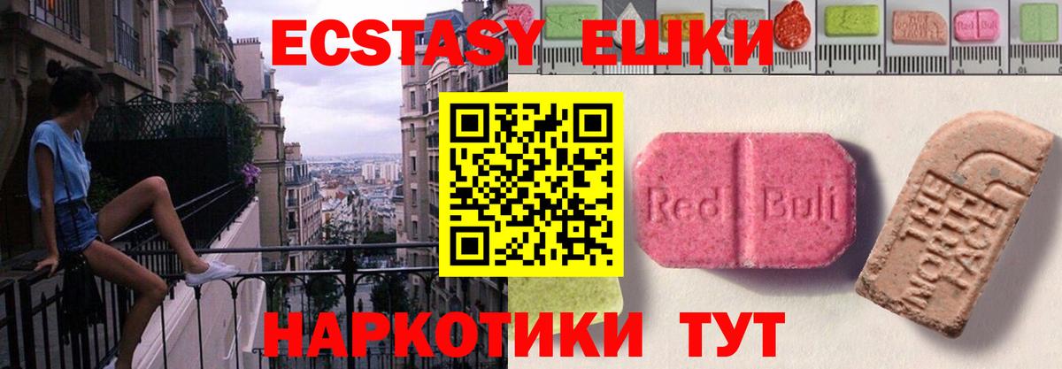 ЭКСТАЗИ Punisher  дарк нет телеграм  Экстази louis Vuitton  Саранск  Вход с VPN 