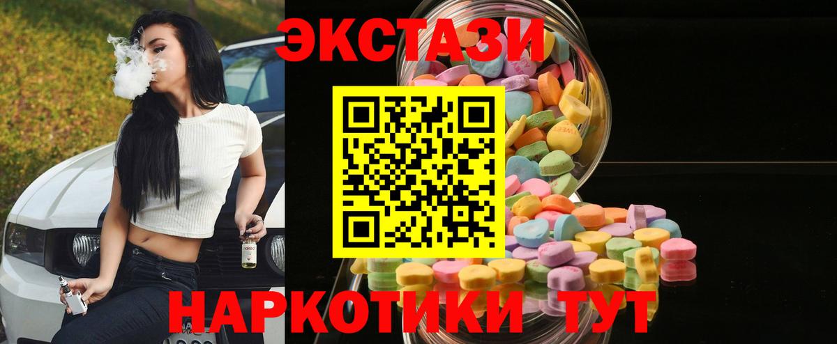 Экстази louis Vuitton Саранск