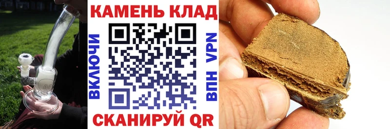 darknet наркотические препараты  Саранск  кракен как зайти  Гашиш гарик  где можно купить  