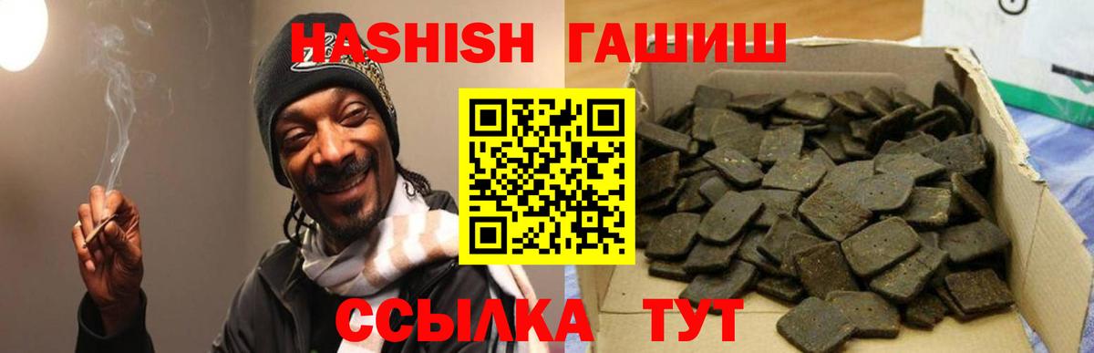 ГАШ 40% ТГК Саранск