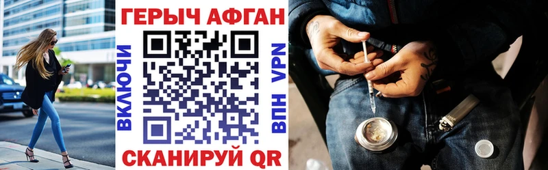 ГЕРОИН герыч  где купить   Саранск 