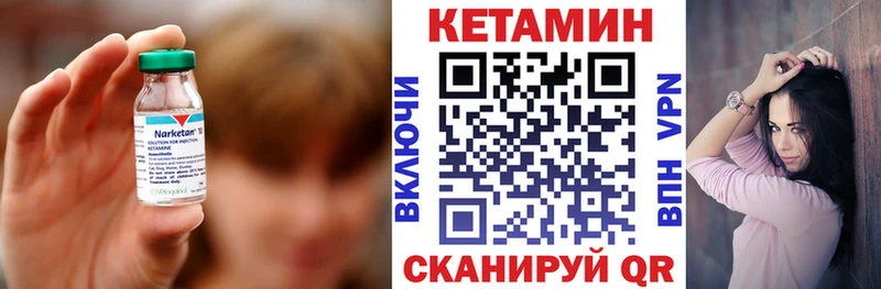 наркошоп  Саранск  КЕТАМИН VHQ 