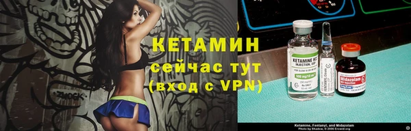 мет Нефтегорск