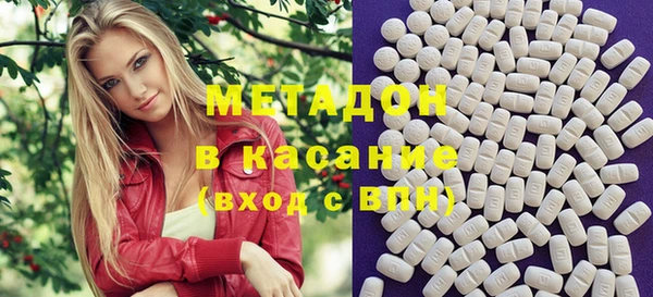 героин Нефтекумск
