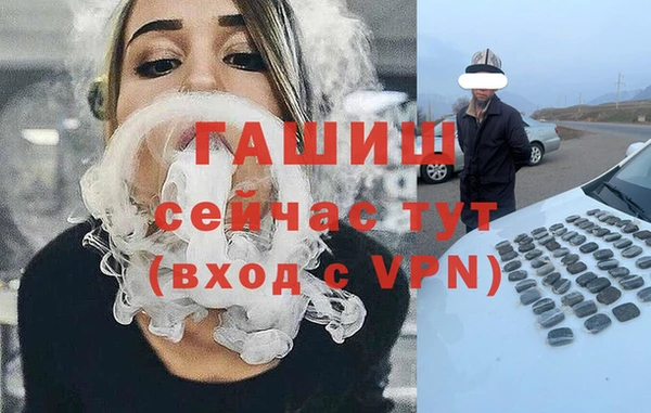 героин Нефтекумск