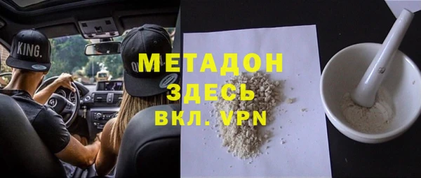 героин Нефтекумск