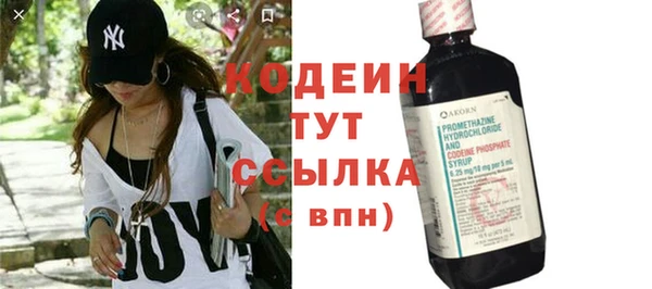 Альфа ПВП Наволоки