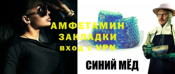 мет Нефтегорск
