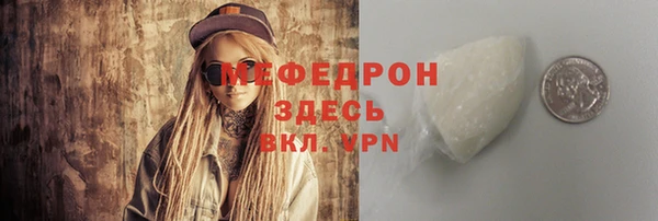 мет Нефтегорск