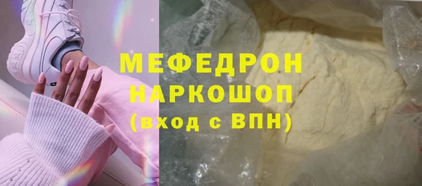 Альфа ПВП Наволоки