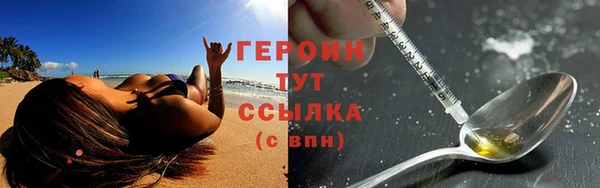 Альфа ПВП Наволоки
