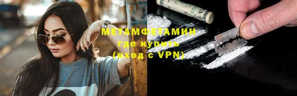 героин Нефтекумск