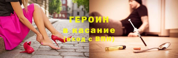 мет Нефтегорск