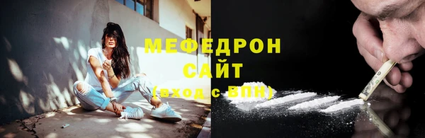 мет Нефтегорск