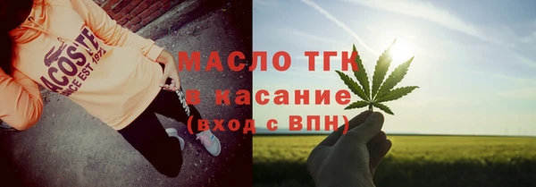 мет Нефтегорск