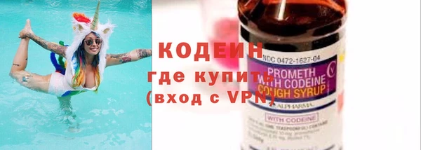героин Нефтекумск