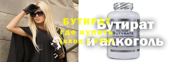 Альфа ПВП Наволоки