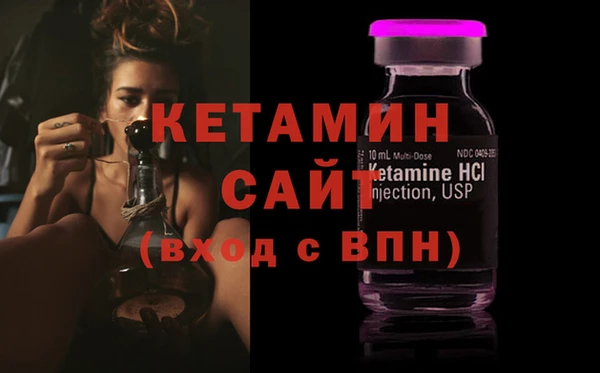 Альфа ПВП Наволоки