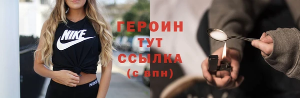 прущие грибы Билибино