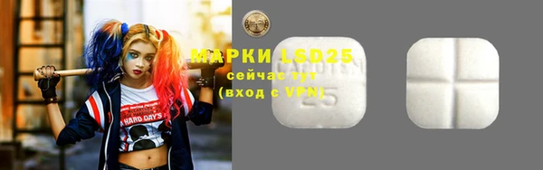 2c-b Надым