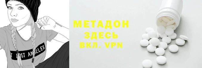 Альфа ПВП Наволоки