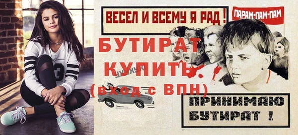 Альфа ПВП Наволоки