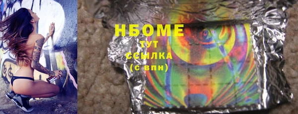2c-b Надым