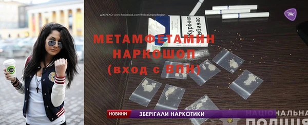 Альфа ПВП Наволоки