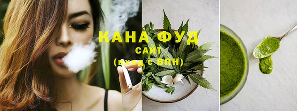 мет Нефтегорск
