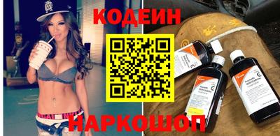 скорость Заволжье