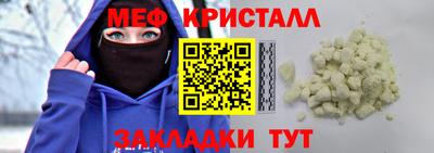 тгк Жуковский