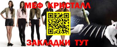 метамфетамин Заводоуковск