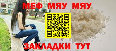 тгк Жуковский