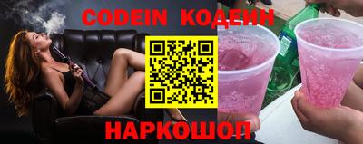 скорость Заволжье