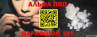 метамфетамин Заводоуковск
