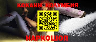 тгк Жуковский