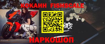 метамфетамин Заводоуковск