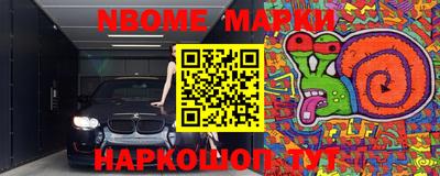 метамфетамин Заводоуковск