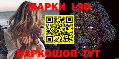 метамфетамин Заводоуковск