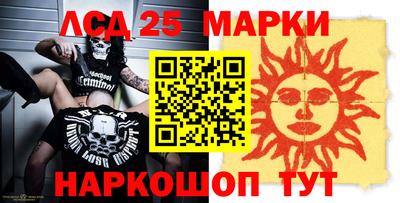 трава Бийск