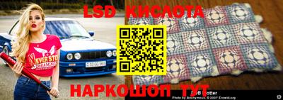 метамфетамин Заводоуковск