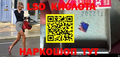 трава Бийск