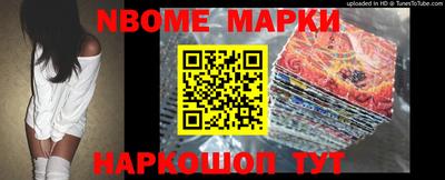 МДМА Берёзовский