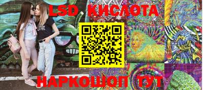 трава Бийск